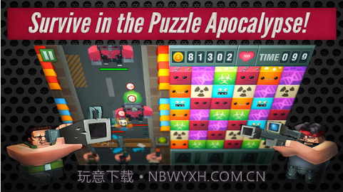 僵尸入侵之谜截图3 僵尸入侵之谜截图3