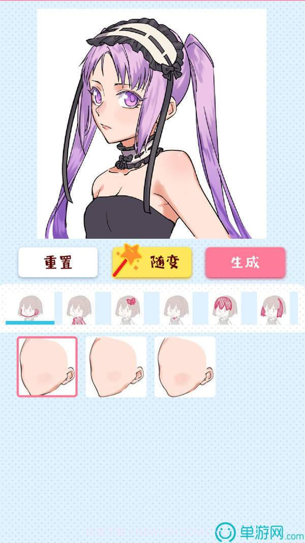 捏她截图3 捏她截图3