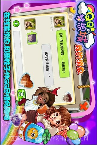 QQ梦想城截图2