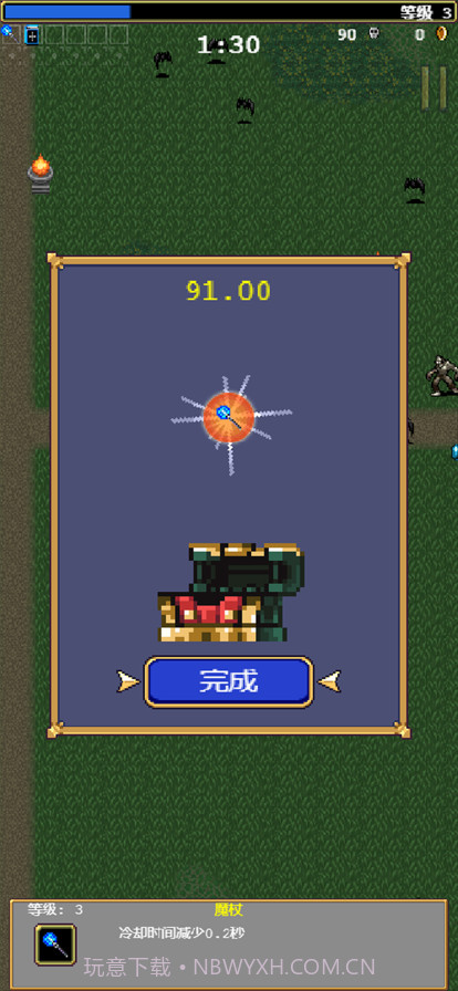 吸血鬼幸存者截图5 吸血鬼幸存者截图5