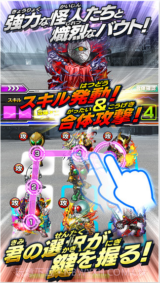 假面超人截图4 假面超人截图4