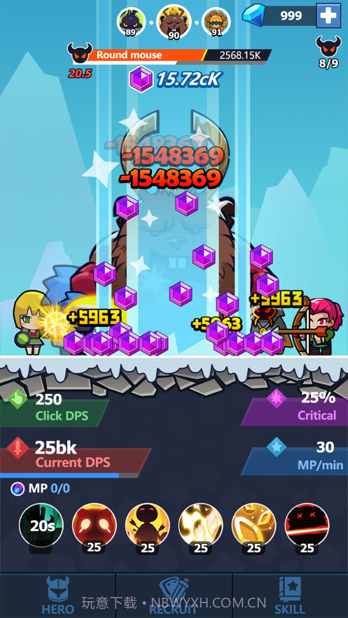 不休的剑士截图2