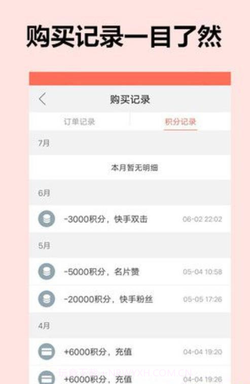QQ点赞大师下载(qq免费刷钻软件)V1.1.6 安卓去广告版截图2