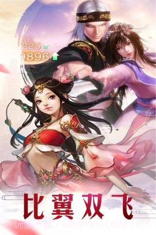 上古战纪截图2 上古战纪截图2