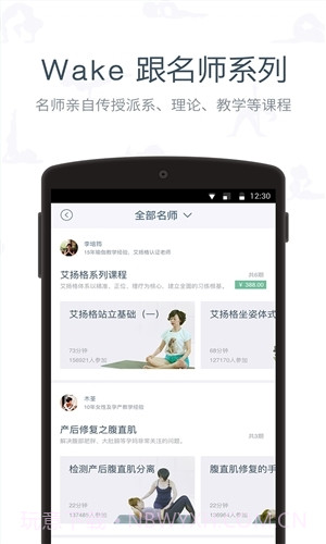 Wake截图5 Wake截图5