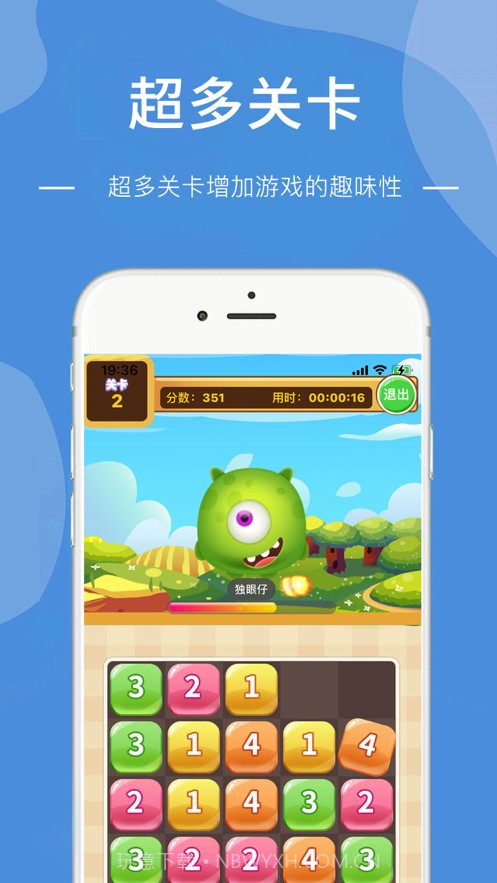 万人之境截图2 万人之境截图2