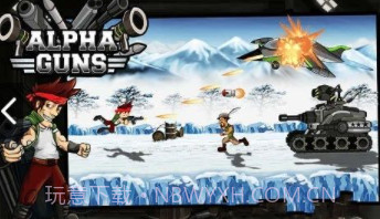阿尔法射击截图3