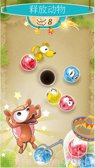 艾尔·迪亚戈截图2 艾尔·迪亚戈截图2