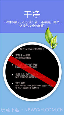 老虎宝典(老虎地图)截图5