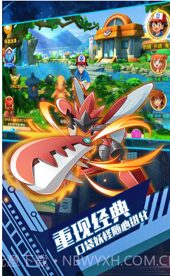 口袋暴龙送VIP18手机版截图2