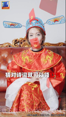 大侠猜诗词截图3 大侠猜诗词截图3