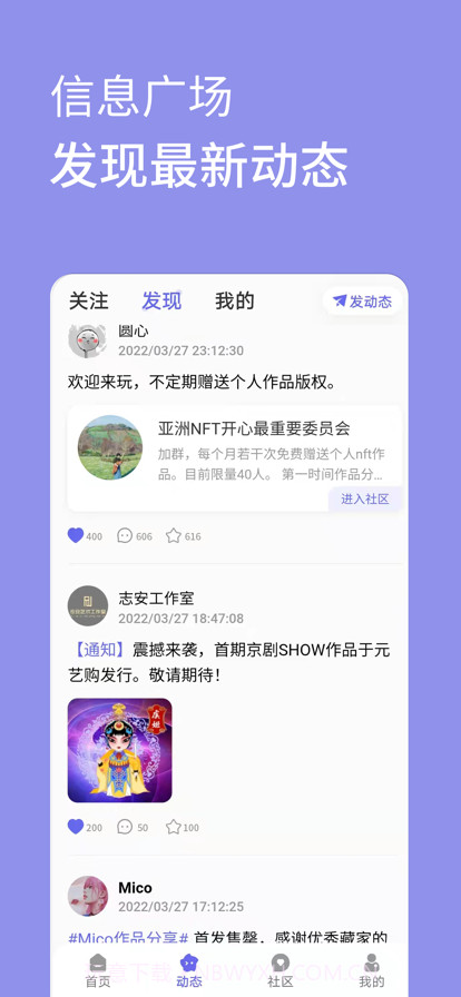 元艺购截图2 元艺购截图2