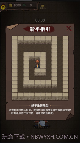 怪兽岛生存截图3