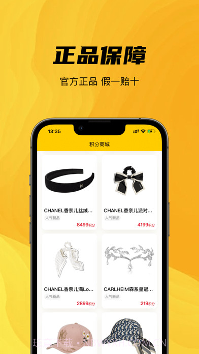 环球魔盒截图4 环球魔盒截图4