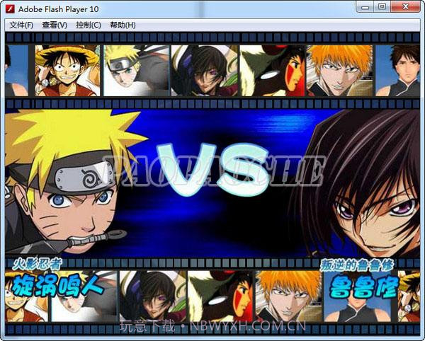 动漫明星大乱斗5.0正式版截图2