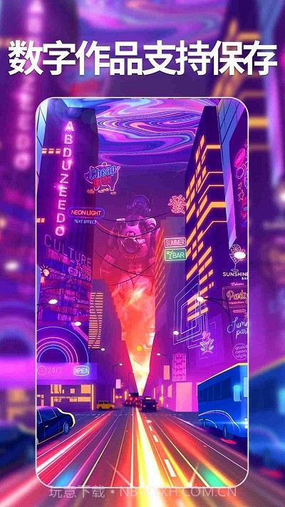 次元ai绘画免费截图5 次元ai绘画免费截图5