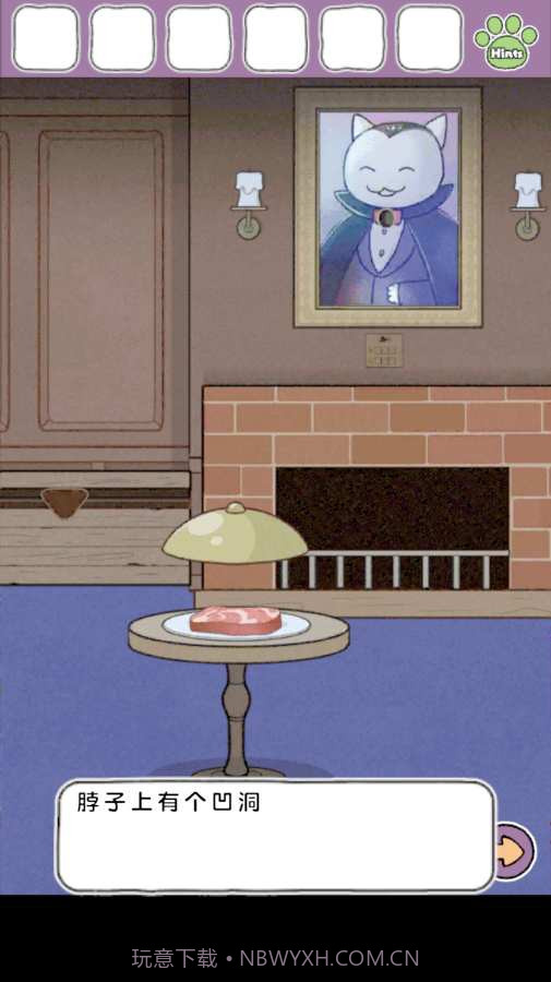 白猫大冒险2截图3 白猫大冒险2截图3