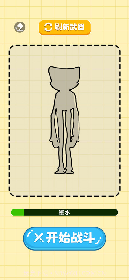 看我锤扁你截图3