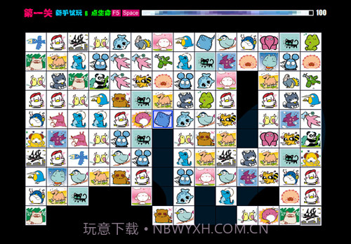 宠物连连看v2.0截图1