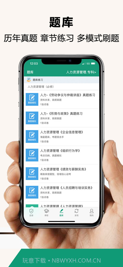 南方开放学截图2 南方开放学截图2
