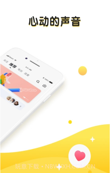 恋爱物语丘比特截图2