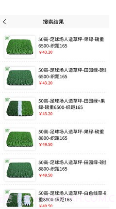 优冠商网截图3 优冠商网截图3