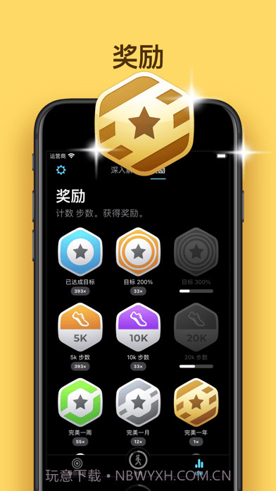 StepsApp截图8 StepsApp截图8