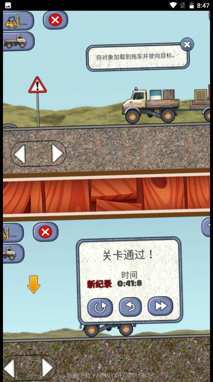 挖掘机建造专家截图2 挖掘机建造专家截图2