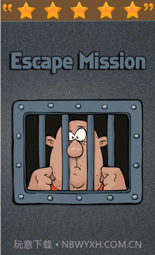 监狱逃生截图1 监狱逃生截图1