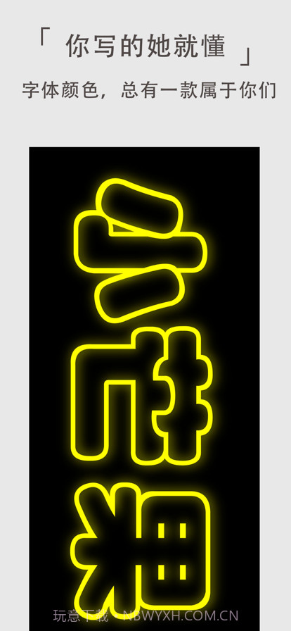 字幕屏截图3 字幕屏截图3