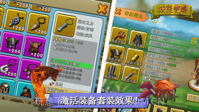 城堡突袭截图3 城堡突袭截图3