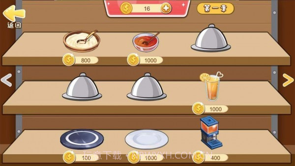 老字号餐厅经营截图3 老字号餐厅经营截图3