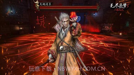 无尽噩梦5怨灵咒内置菜单mod青帝截图2 无尽噩梦5怨灵咒内置菜单mod青帝截图2