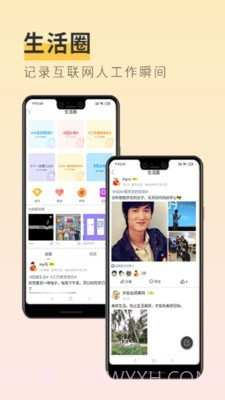多云教研室截图3 多云教研室截图3