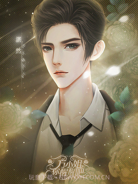 方小姐你醒醒吧截图4 方小姐你醒醒吧截图4