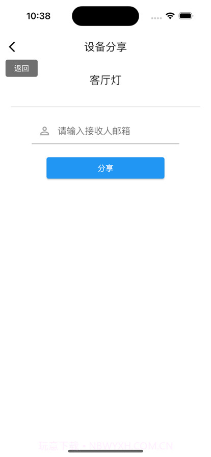 巴法截图4 巴法截图4