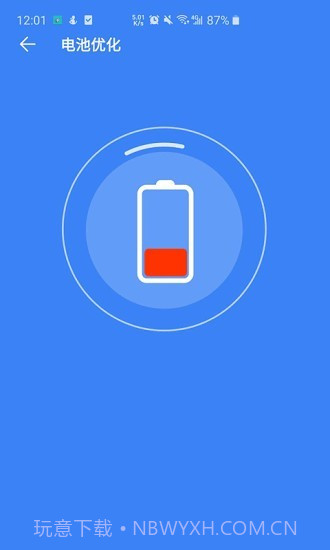 超强清理大师系统截图3 超强清理大师系统截图3