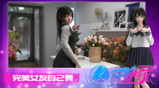 艾伊莎截图2 艾伊莎截图2