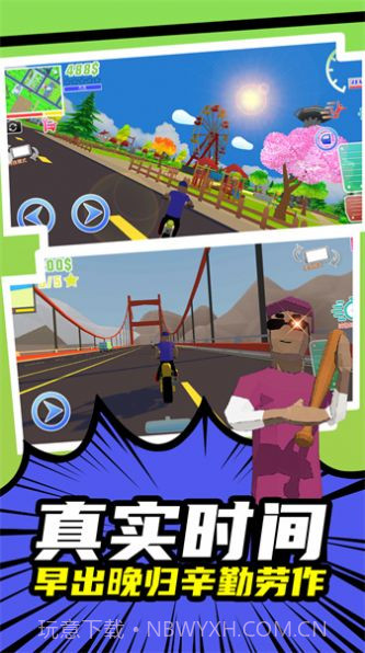 启强成名录截图3