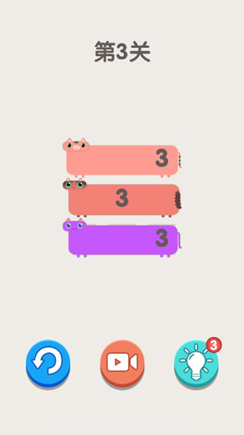 数方大师截图1 数方大师截图1