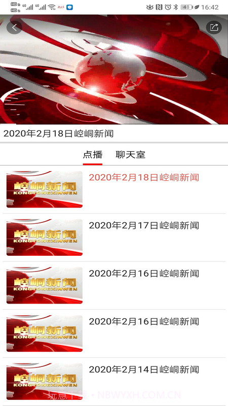 新崆峒截图1 新崆峒截图1