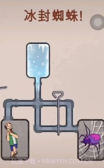 把蜘蛛冻死截图2