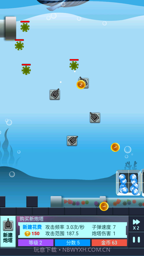 海底两万里蓝宝石之谜截图6