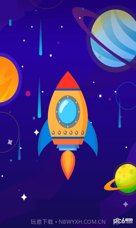 朱雀优化大师截图4