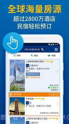 Booking酒店预订截图3