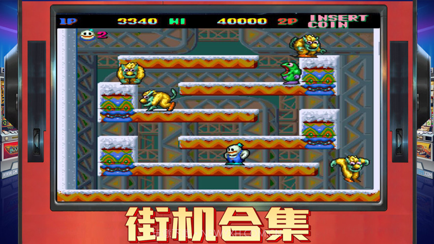 雷霆电玩:欢乐经典游戏大合集截图1 雷霆电玩:欢乐经典游戏大合集截图1