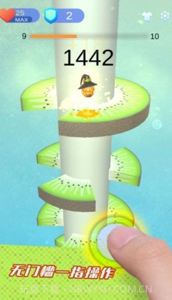 琉璃塔(高空跳球)截图3