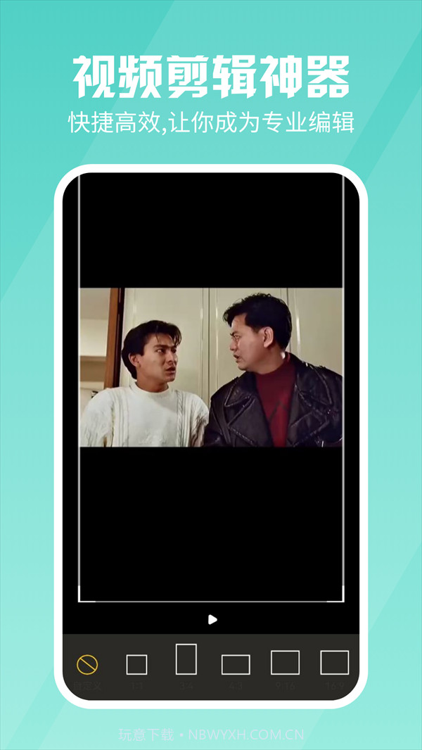 果果视频助手截图3 果果视频助手截图3