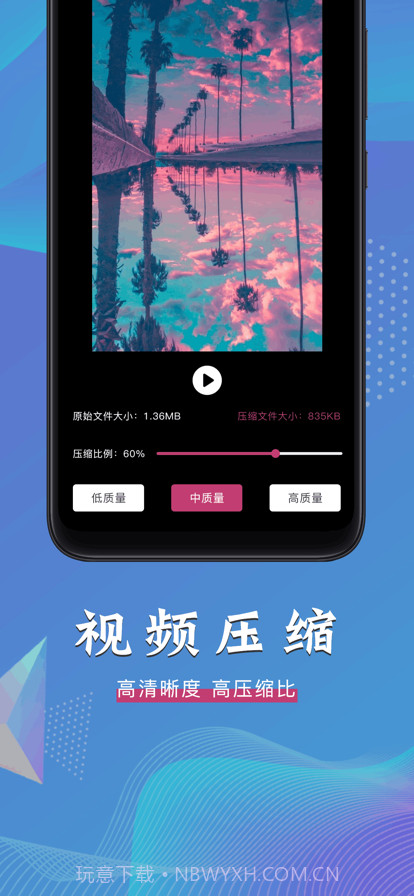 格式转换器截图2 格式转换器截图2