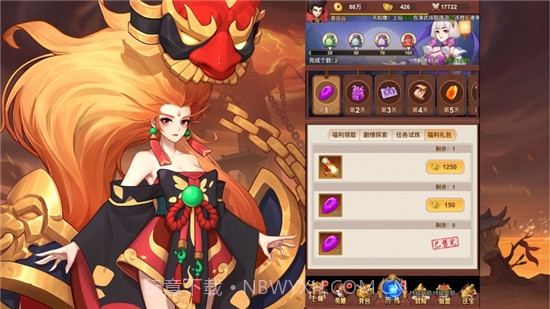 哪吒之封神传说截图3 哪吒之封神传说截图3